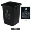 Black (dry waste)