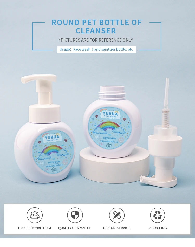 300ML Round Plastic Foam Pump Bottle with Customized Color and Silk Screen Printing for Cosmetic Use