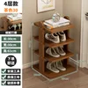 Solid wood shoe rack - brown, four-tier, 30