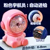 8611 Pink Astronaut