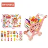 Pink-Shopping Cart Toy Set ( HY-105942 )