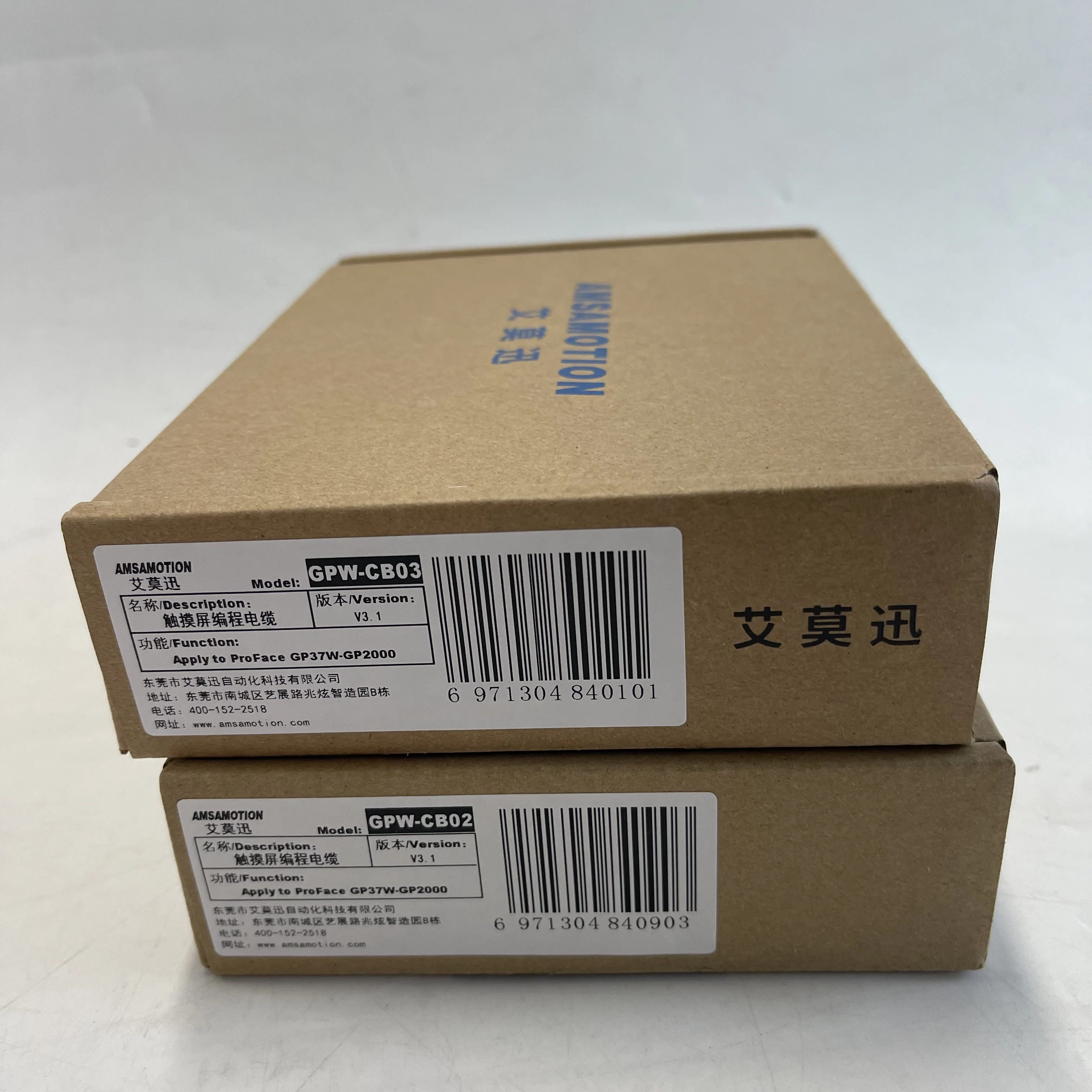 Ansamotion HMI Programming Cable GPW-CB03 & GPW-CB02