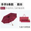 กล่องของขวัญสีแดงไวน์ระดับไฮเอนด์พร้อมถุงของขวัญ