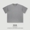 Grigio