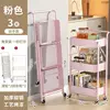 Estante de almacenamiento plegable rosa sin instalación con reposabrazos