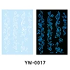 YW-0017