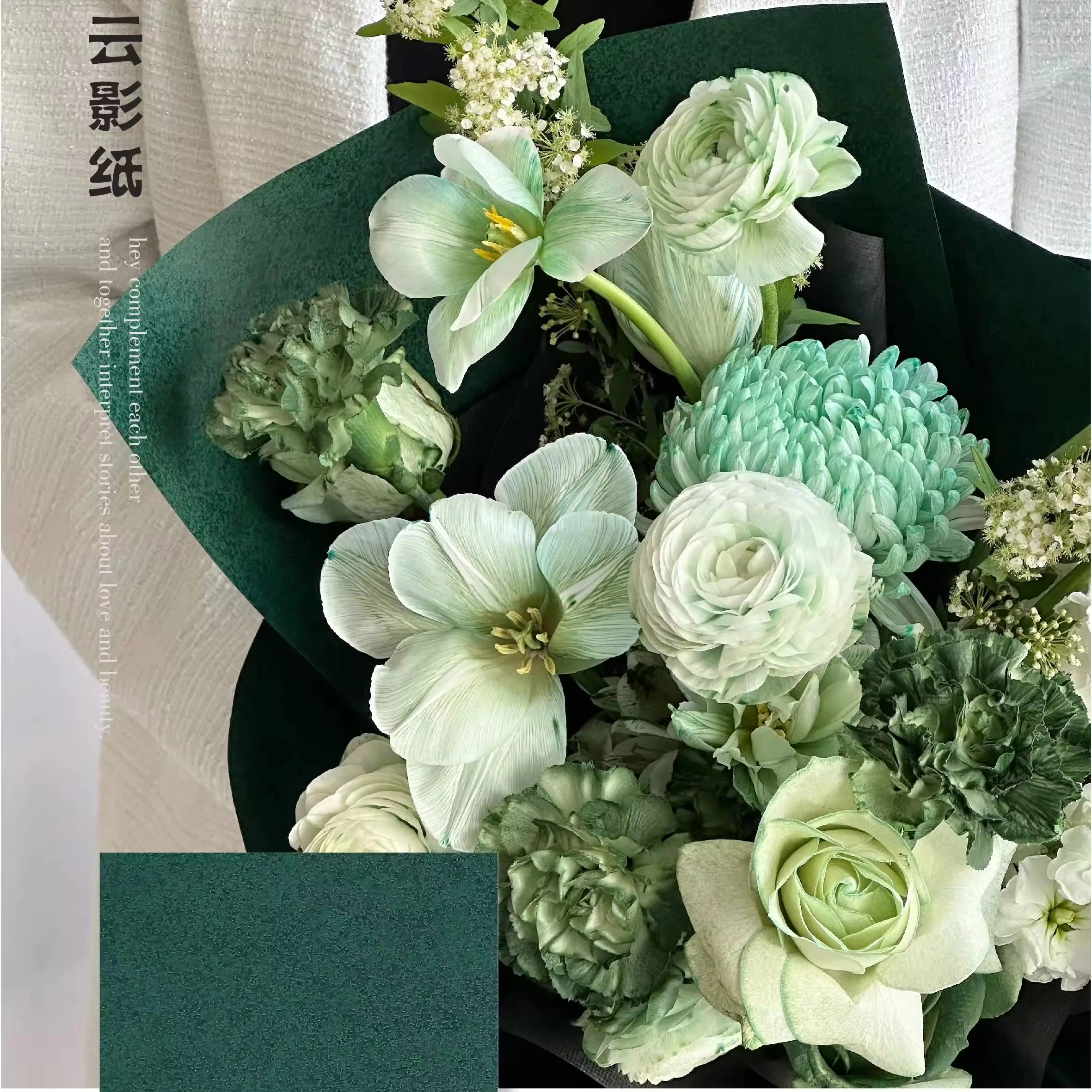 South Korea Imported Cloud Shadow Handmade DIY Bouquet Wrap Thick Flower Printed Pulp Bond Paper for Professional Packaging