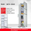 silverBCD-206
