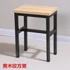 Tabouret carré en grain de bois jaune épaissi, 45 cm de haut