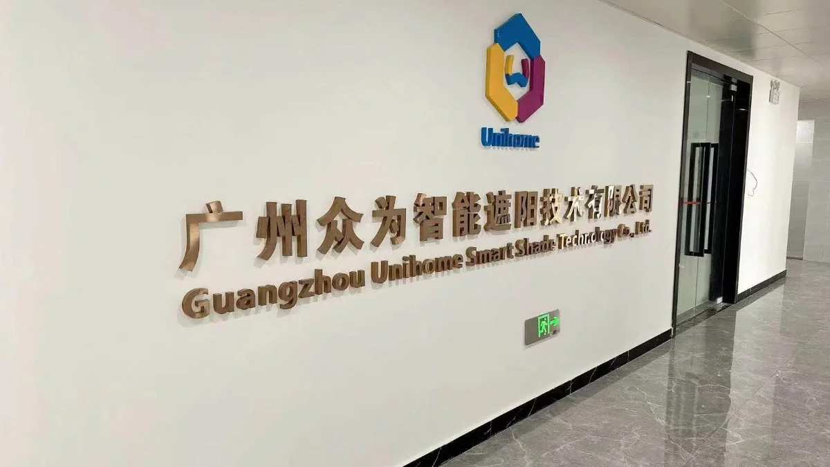 Guangzhou Unihome Smart Shade Technology Co., Ltd. 1