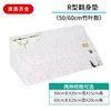 Bamboo leaves [high-density sponge]