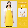 uniforme amarillo