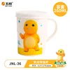 Milk Dragon Lid Cup JNL-36