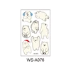 WS-A076