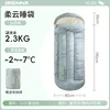 2.3kg Mountain Green