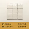 Sfumatura di luce beige-125x125mm