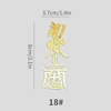 ฟอร์จูน โกลด์