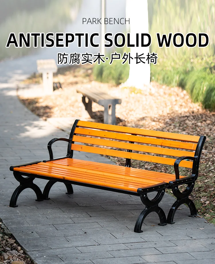 Exquisitely crafted Outdoor Furniture Outdoor garden benches with Composite fiber feet details