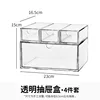 Coffret tiroirs transparent 4 pièces