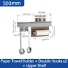 500mm Paper Towel Holder + Double Hooks x2+ Upper Shelf