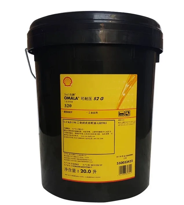 For-for-S2-G-320-Industrial-