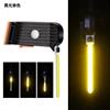 Yellow light