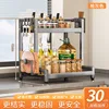 30cm gray 2-layer [upgraded]