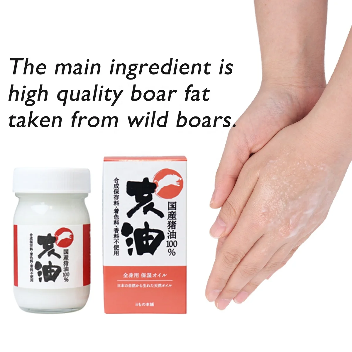 Японский высококачественный Органический крем для тела, увлажняющее Свиное масло