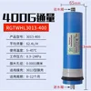 3013-400g (Original)