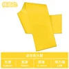 600*50*0.7 Yellow (Unmarked)