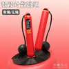 M01B Rojo China (Versión Bluetooth)