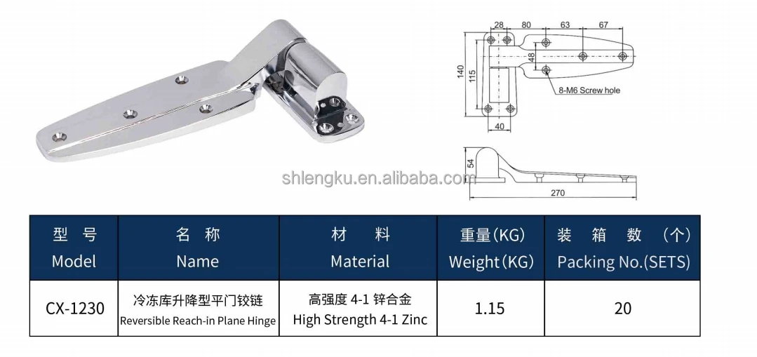 1230 1238 Industrial Design Reversible Reach-in Hinge Cold Room Door ...