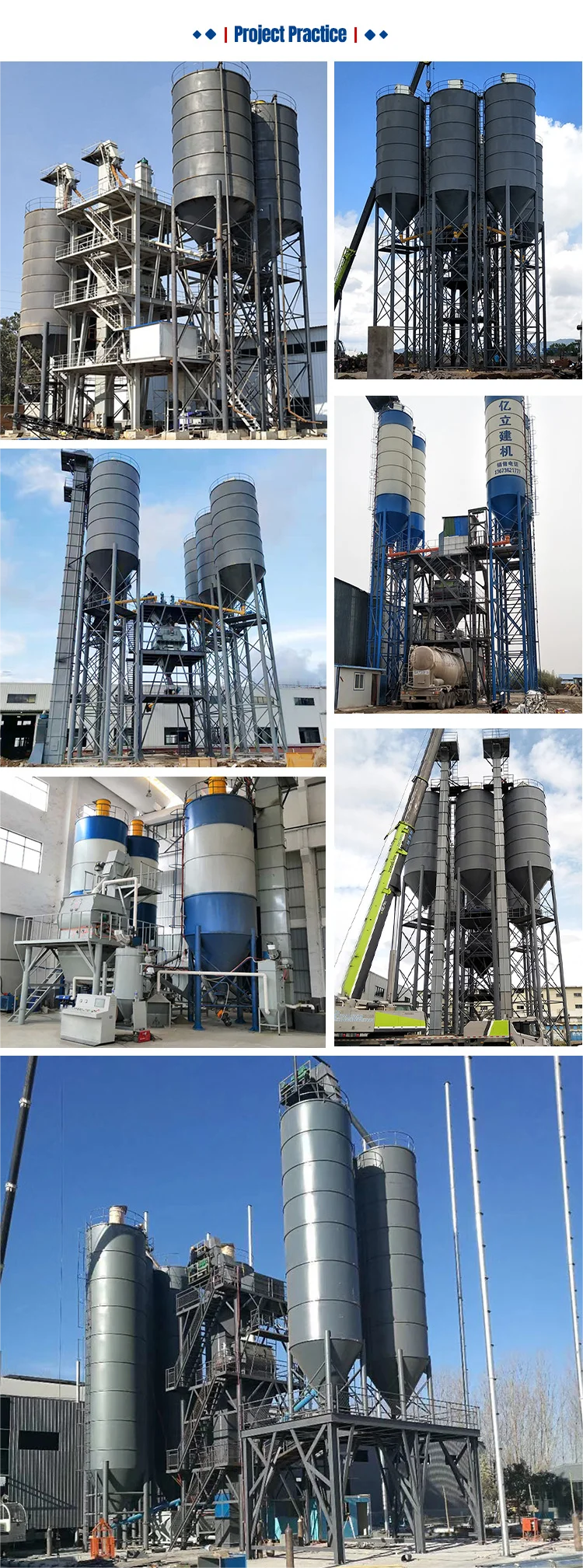 Dry Mix Mortar Production Line - Efficient & Reliable
