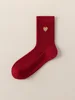 Rosso A