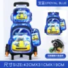 Tige de traction bleue, hors voiture