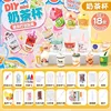 ถ้วยชานมมินิ DIY - [สามารถสร้างได้ถึง 18 สไตล์]