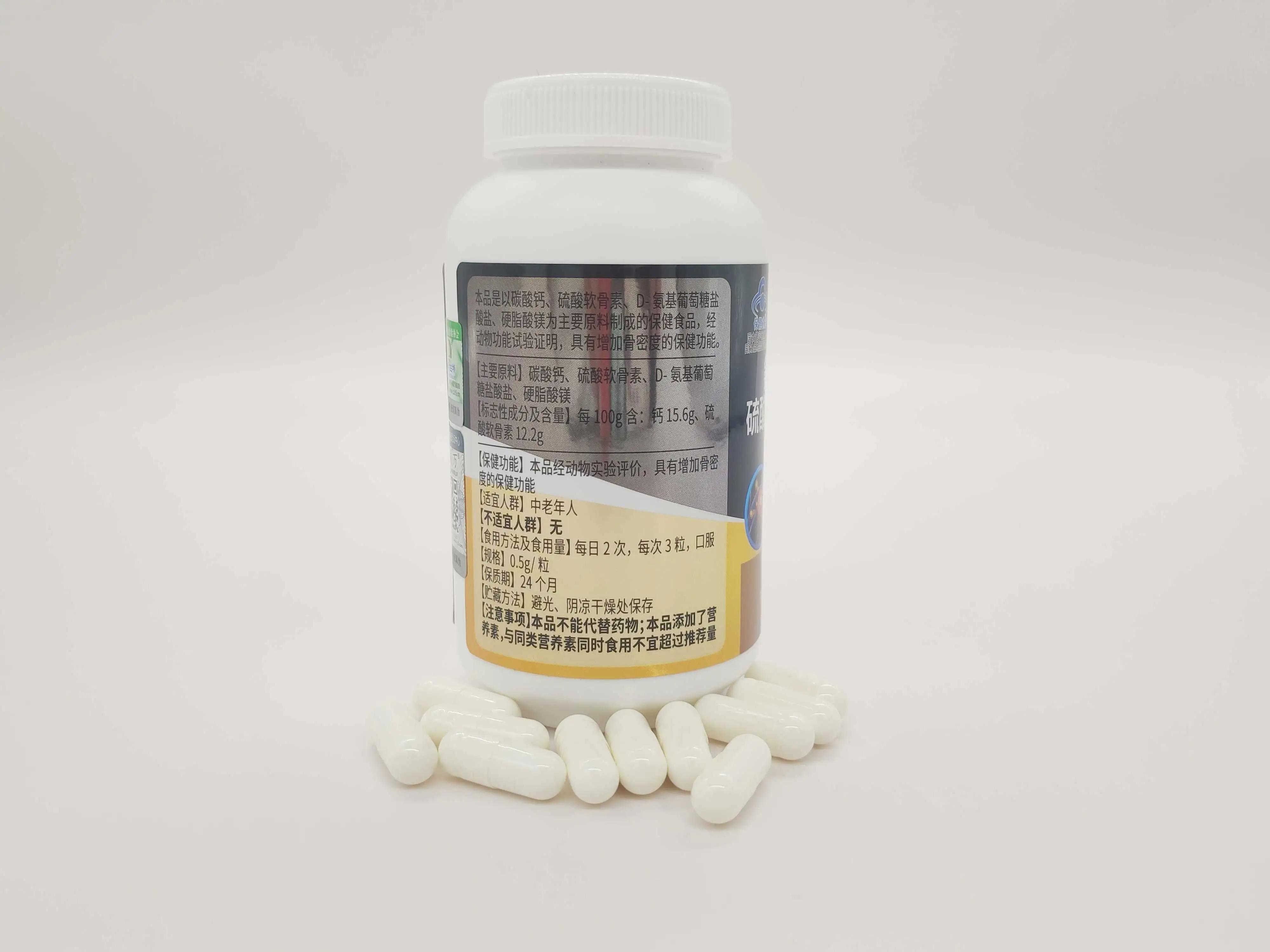 Глюкозамин хондроитин сульфат кальция капсулы для суставов сильное увеличение плотности костей медицинская добавка