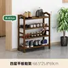Brown 70cm four-tier flat shoe rack [Three-year classic model]