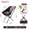Crossbody style - Large foot style - Pure black - Small size