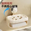 Milky white - suction cup, no drilling required, double layer
