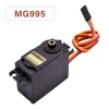 MG995