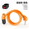 Five-digit combination lock, orange lock frame