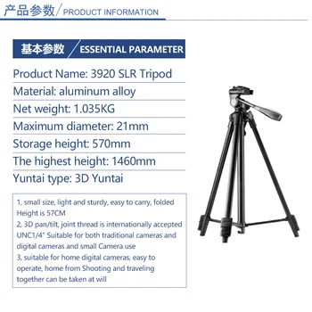 KALIOU A052 SLR Photography 3920 Multi Functional Retractable Flexible Tripod for Digital Camera Smartphone Stand