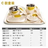 C Set