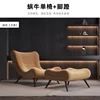 Snail single chair with footrest + khaki