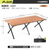 150cm wood grain color