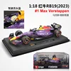 118 Red Bull RB19 n. 1 Las Vegas