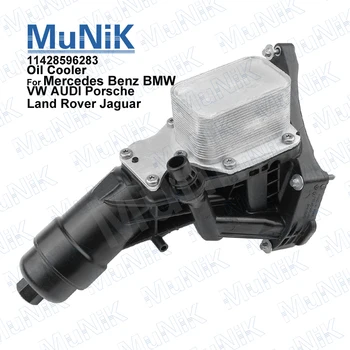 Munik 11428596283 Engine Lubrication system Oil Cooler Assembly For BMW F20 F21 F23 F22 F30 G20 G34 F31 F33 F32 G22 F36 F10 G30