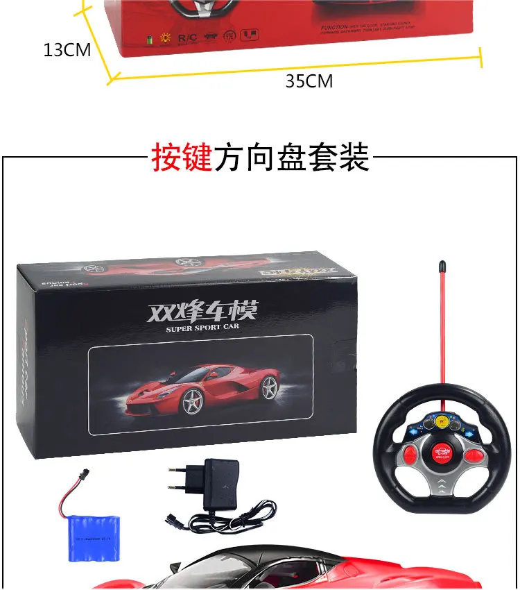 1:14 Scale Ferrary Italia Model RC Car With Steering controller