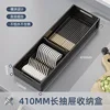 41cm long drawer storage box (large size)